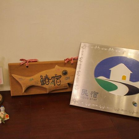 鰆宿民宿 Dayin Екстериор снимка